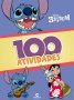 Livro Atividades/Colorir 100 Stitch - Culturama